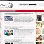 digestweb.ru - информационное интернет-издание