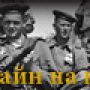 http://war1941-1945.ru