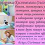 http://kosmetologiya-odessa.in.ua