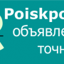 www.poiskportal.ru
